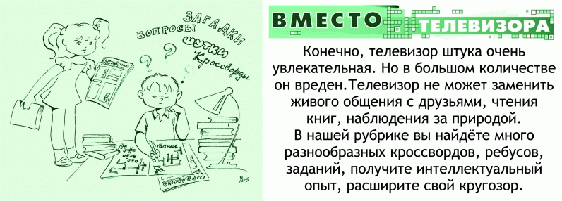 Предлагаем посмотреть